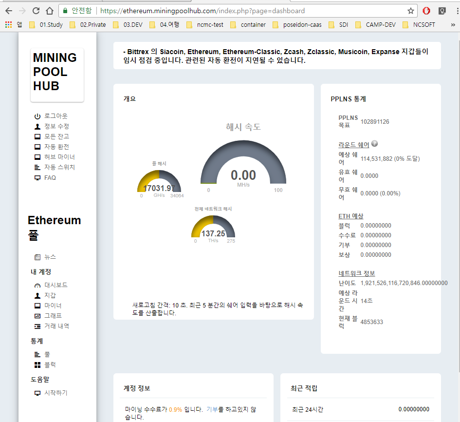 ethereum miningpoolhub